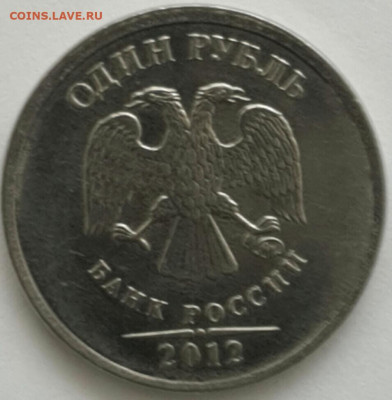Современная Россия 1  рубли расколы - 2020-3-18 11-23-39-1