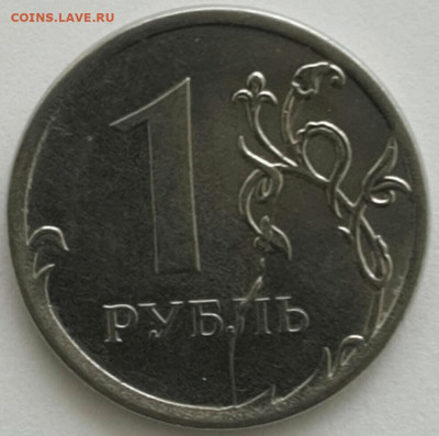 Современная Россия 1  рубли расколы - 2020-3-18 11-23-22-1