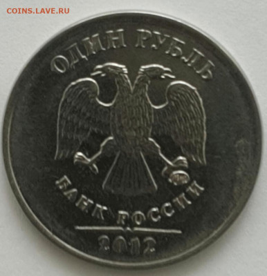 Современная Россия 1  рубли расколы - 2020-3-18 11-22-33-1
