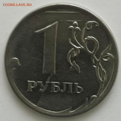 Современная Россия 1  рубли расколы - 2020-3-18 11-22-23-1