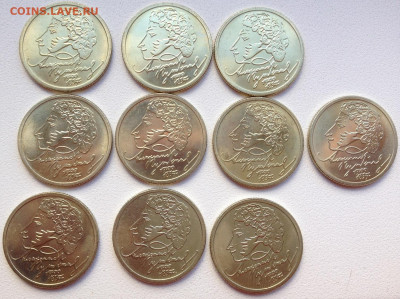 1 рубль 1999 г., ПУШКИН ММД, UNC, 10 шт., КОРОТКИЙ АУК! - IMG_1662.JPG