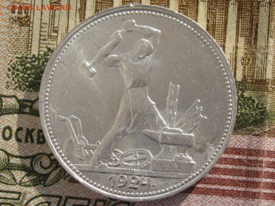 полтинник 1924 до 19.03.2020 22.00 - 19241.JPG