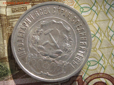 полтинник 1922 до 19.03.2020 22.00 - 19224.JPG