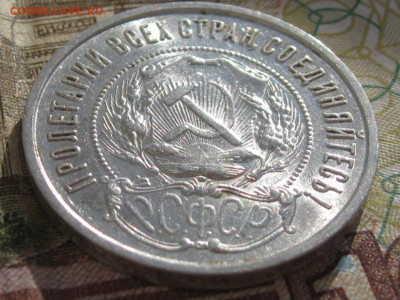 полтинник 1922 до 19.03.2020 22.00 - 19225.JPG