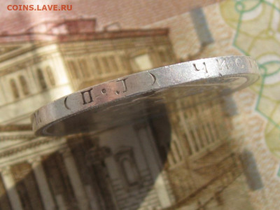 полтинник 1926 до 19.03.2020 22.00 - 19264.JPG