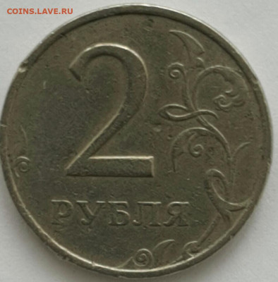 2 рубля 1999 ММД - 2020-3-18 11-31-59-1