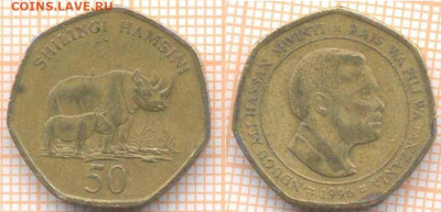 Танзания 50 шиллингов 1996 г., до 24.03.2020 г. 22.00 по Мос - Танзания 50 шиллингов 1996 8586