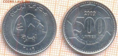 Ливан 500 ливров 2009 г., до 24.03.2020 г. 22.00 по Москве - Ливан 500 ливров 2009 8591