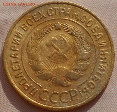 3 копейки 1933 до 22.03.2020 - монеты 182
