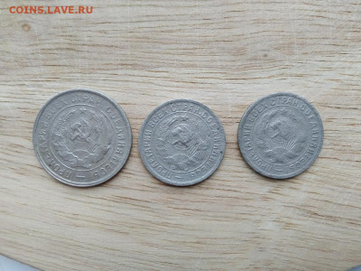 2 шт. 15 коп. и 20 коп. 1932 г. до 21.03.2020 г - R3j2_5f2UEc