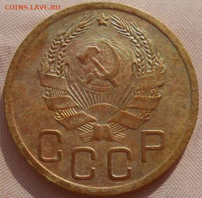 3 копейки 1935 до 22.03.2020 - монеты 190