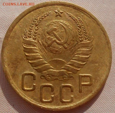 3 копейки 1938 до 22.03.2020 - монеты 196