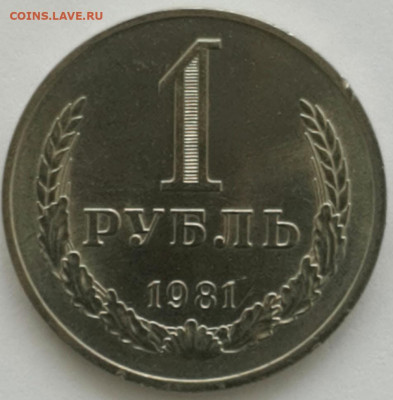 Рубли годовики - 2020-3-18 11-13-48-1