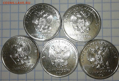 2 рубля 2020 м шт.В  (5шт)  до 20.03.20 - 20200317_235028-1