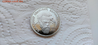 1 Рубль 1993 Вернадский ПРУФ до 24.03 22.10 с 200 РУБЛЕЙ! - IMG_20200318_132909