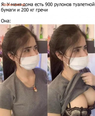 юмор - YU6nlufEK5o