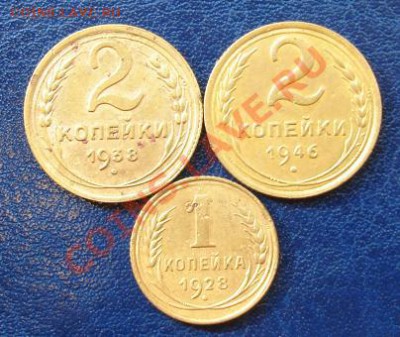 Лот монет СССР ранний до 30.08 23-00мск - Реверс.JPG