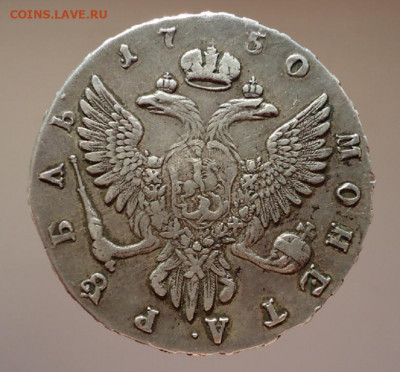Рубль 1750 года  ММД  до 20.03.2020 до 22-00 МСК - ф2