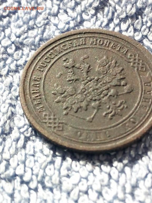 1 коп 1870 года ЕМ ,Звёзды перевёрнуты! до 21.03 в 22:30 мск - 1 коп 1970 звёзды перевёрнуты  08 [1024x768]