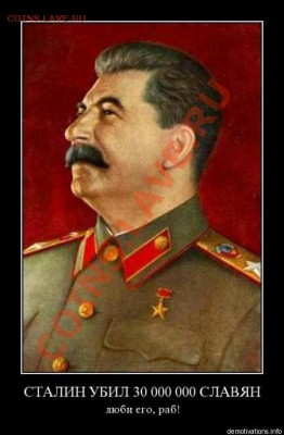 Премия имени Геббельса - www_demotivations_infopc3ud3xwr9f5