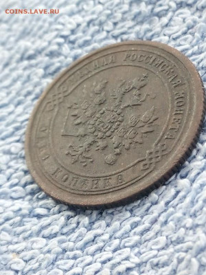 1 коп 1870 года ЕМ ,Звёзды перевёрнуты! до 21.03 в 22:30 мск - 1 коп 1970 звёзды перевёрнуты  03 [1024x768]