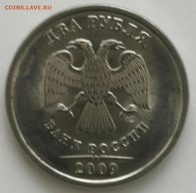 Современная Россия непрочекан, раскол, поворот 2 рубля - 2020-3-18 14-51-29-1
