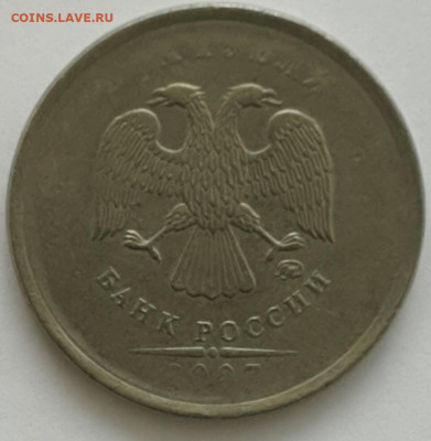 Современная Россия непрочекан, раскол, поворот 2 рубля - 2020-3-18 14-52-43-1