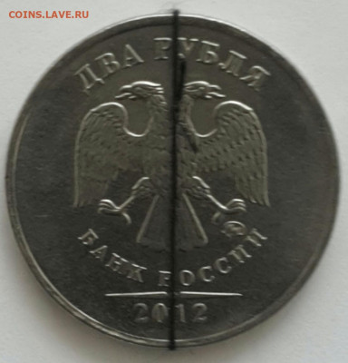 Современная Россия непрочекан, раскол, поворот 2 рубля - 2020-3-18 14-54-23-1