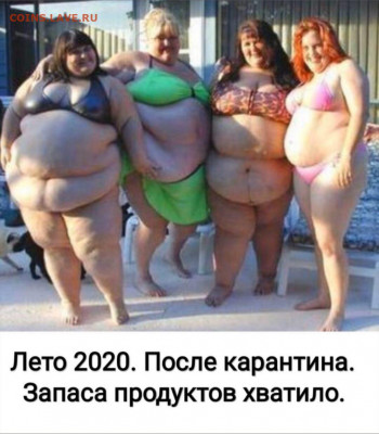 юмор - image