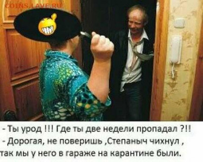 юмор - image (1)