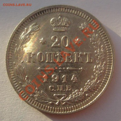 Империя 33 монеты до 28.08.2011 в 22.00 - S7304446.JPG