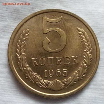 50к 1970, 15к 1971, 20к 1965, 20к 1970, 1965 - IMG_20200318_153850