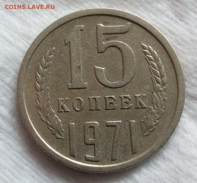 50к 1970, 15к 1971, 20к 1965, 20к 1970, 1965 - IMG_20200318_154240