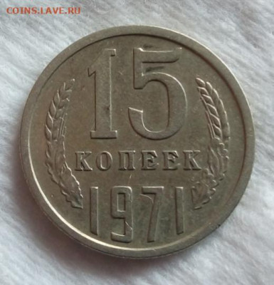 50к 1970, 15к 1971, 20к 1965, 20к 1970, 1965 - IMG_20200318_154317