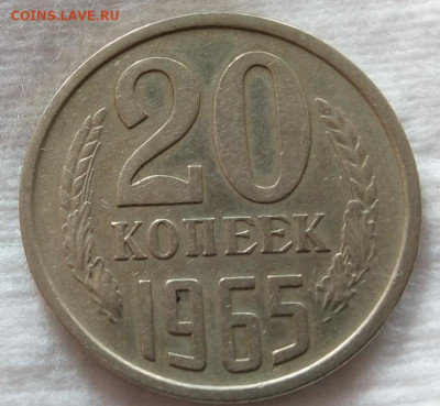 50к 1970, 15к 1971, 20к 1965, 20к 1970, 1965 - IMG_20200318_154538