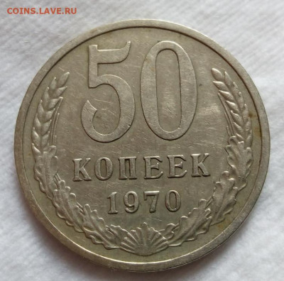 50к 1970, 15к 1971, 20к 1965, 20к 1970, 1965 - IMG_20200318_154634