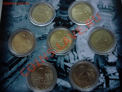 Эксклюзив!!! 10 рублей 2011 Соликамск в БЛИСТЕРЕ!!! - DSC00398.JPG