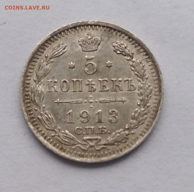 20 копеек 1839 СПб  нг на оценку. - IMG_20200318_184207