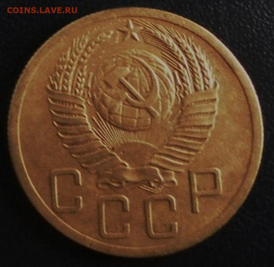 5 копеек 1952 г. оценка - 1952-а.JPG