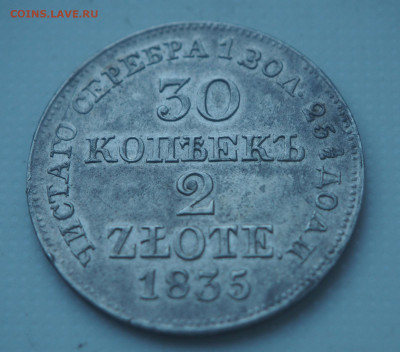 30 копеек - 2 злотых 1835  m w - до 21.03.20 20:00 МСК - p5152533.64bf31d527a4c13f0a457ff8c6c426bc