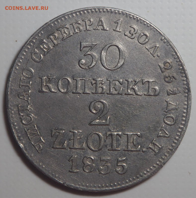 30 копеек - 2 злотых 1835  m w - до 21.03.20 20:00 МСК - p5112337.13003e6994019a6ed18696d0e9937b0d