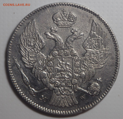 30 копеек - 2 злотых 1835  m w - до 21.03.20 20:00 МСК - p5112340.3b4806eca5f0e8804cff3f4b3b64f931