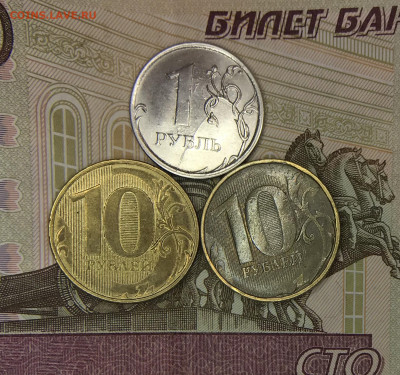 1₽ раскол и 10₽- непрочекан 2шт. До 20-В 20:20-2020 - 2C20E044-9DC4-4E4E-8F4B-DBB09380D159