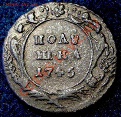 Коллекционные монеты форумчан (медные монеты) - IMGP8356.JPG