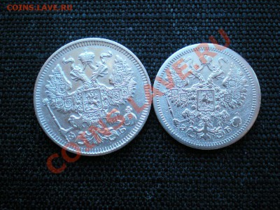 20 коп. 1909г. 15 коп. 1907г.СПБ ЭБ до 28.08.11. в 22.00 мв - P8250005.1