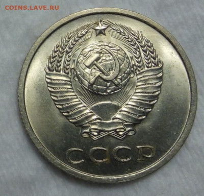 20 копеек 1971, 69, 5 копеек 1967, 15 копеек 1967 и др. - IMG_20200318_175840