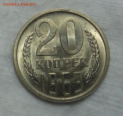 20 копеек 1971, 69, 5 копеек 1967, 15 копеек 1967 и др. - IMG_20200318_175810