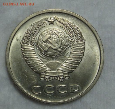 20 копеек 1971, 69, 5 копеек 1967, 15 копеек 1967 и др. - IMG_20200318_180036