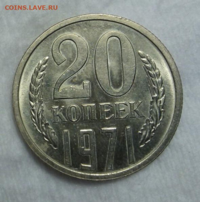 20 копеек 1971, 69, 5 копеек 1967, 15 копеек 1967 и др. - IMG_20200318_175957