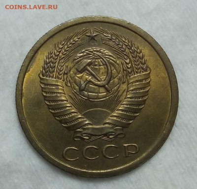 20 копеек 1971, 69, 5 копеек 1967, 15 копеек 1967 и др. - IMG_20200318_175339